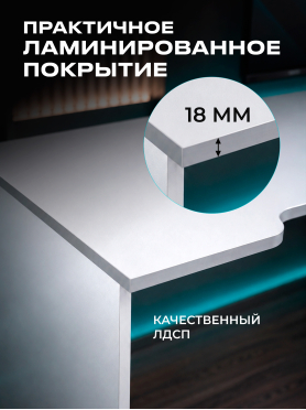 Стол компьютерный URZUS Base 3 белый-серебристый 120x65х75 см 