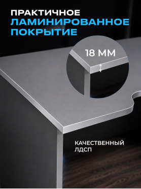 Стол компьютерный URZUS Base 3 антрацит-серебристый 120x65х75 см 