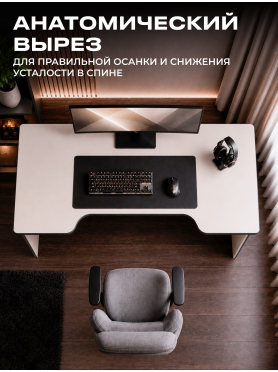 Стол компьютерный URZUS Base 3 белый-черный 120x65х75 см 