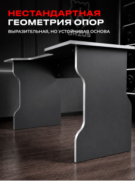 Стол компьютерный URZUS Base 1 антрацит-серебристый 120х82х75 см 
