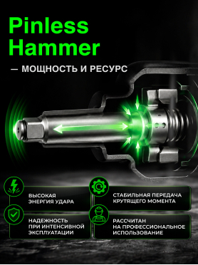 Пневмогайковерт ударный ECO AIW-4900 