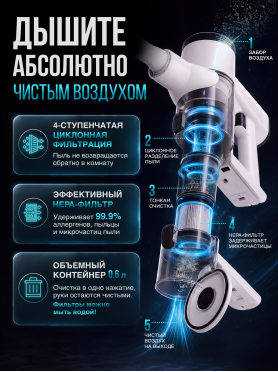 Пылесос NORMANN AVC-810 