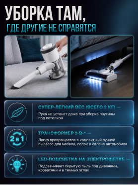 Пылесос NORMANN AVC-810 