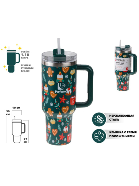 Термокружка c трубочкой PERFECTO LINEA Styley