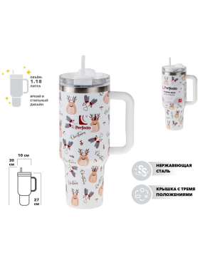 Термокружка c трубочкой PERFECTO LINEA Styley nordic charm 1,18 л 