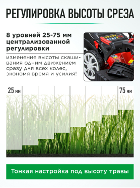 Газонокосилка бензиновая самоходная  ECO LG-760 