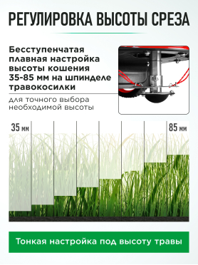 Газонокосилка бензиновая ECO LG-821 