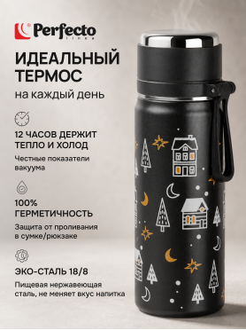 Термос PERFECTO LINEA Snowy spell 0,5 л черный 