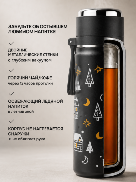 Термос PERFECTO LINEA Snowy spell 0,5 л черный 