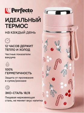 Термос PERFECTO LINEA Snowy spell 0,5 л розовый 