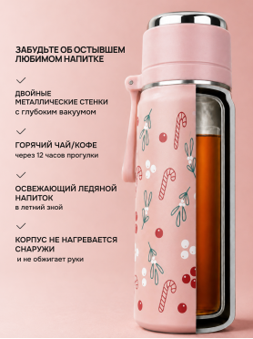 Термос PERFECTO LINEA Snowy spell 0,5 л розовый 