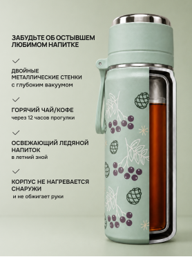Термос PERFECTO LINEA Snowy spell 0,5 л зеленый 