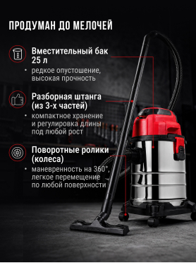 Пылесос строительный аккумуляторный WORTEX CVC 1815-1 ALL1 XLT SOLO 