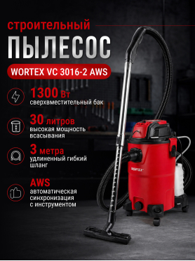 Пылесос строительный WORTEX VC 3016-2 AWS 