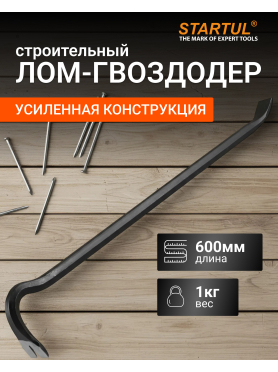 Лом-гвоздодер арматурный 16 x 600 мм STARTUL Master 