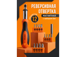 Отвертки