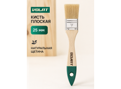Кисти плоские ВОЛАТ