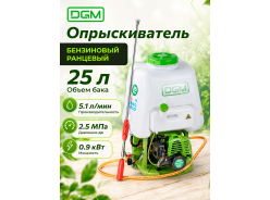 Опрыскиватели (распылители) садовые