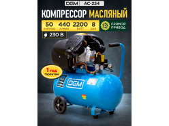 Компрессоры воздушные