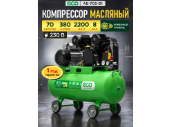 Компрессоры воздушные