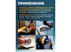 Угловые шлифмашинки (Болгарки)