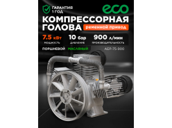 Компрессоры воздушные