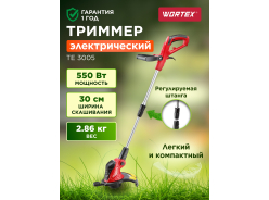 Триммеры электрические WORTEX