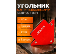 Принадлежности для сварочного оборудования
