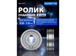 Принадлежности для полуавтоматов SOLARIS