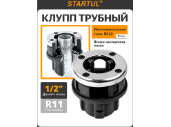 Клуппы STARTUL