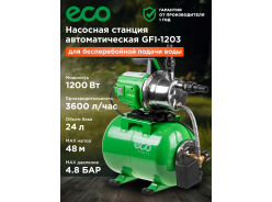 Насосные станции (гидрофоры) ECO