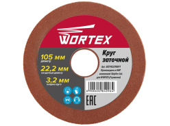 Круги шлифовальные на керамической связке WORTEX