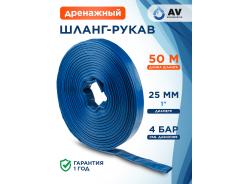 Принадлежности для насосных станций