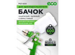 Принадлежности для электроинструмента