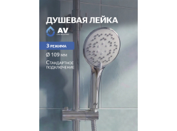 Комплектующие для сантехники