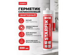Герметики силиконовые STARFIX