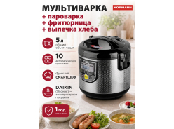 Мультиварки
