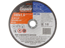 Круги отрезные GEPARD