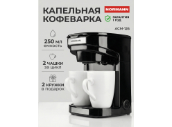 Кофеварки NORMANN