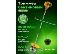 Мотокосы и триммеры