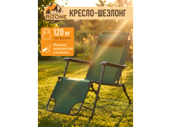 Шезлонги, лежаки, раскладушки