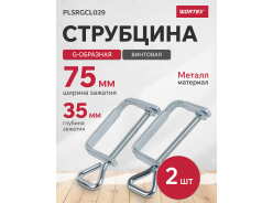 Принадлежности для Циркулярных пил WORTEX