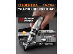 Отвертки-держатели бит