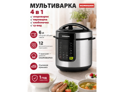 Мультиварки NORMANN