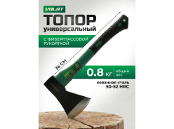 Топоры универсальные