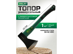 Топоры универсальные ВОЛАТ