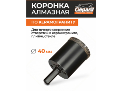 Коронки