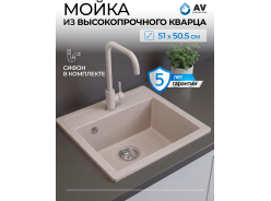 Мойки кухонные