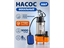 Фекальные