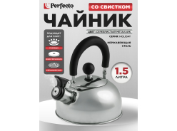 Чайники PERFECTO LINEA